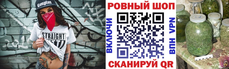 Купить наркотик аптеки Ленинск ГАШИШ Бошки Шишки Alpha-PVP Мефедрон