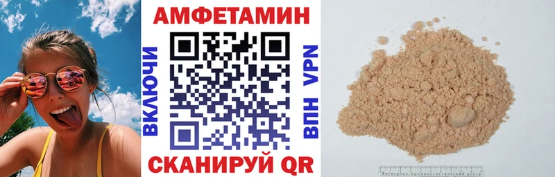 купить наркотик  Ленинск  АМФЕТАМИН Premium 