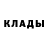 MDMA кристаллы Olmasbek Ganiev