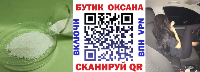 ОМГ ОМГ   Ленинск  БУТИРАТ жидкий экстази 