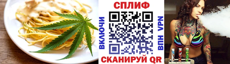 где продают наркотики Ленинск Печенье с ТГК конопля