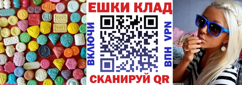 Экстази Cube  Ленинск 