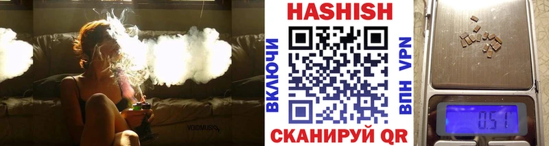 ГАШ Изолятор  Ленинск 