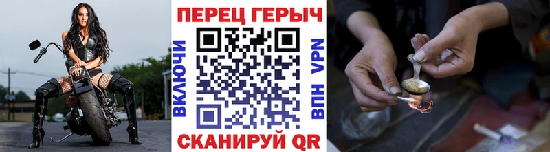 мориарти официальный сайт  Ленинск  Героин хмурый  гидра онион 