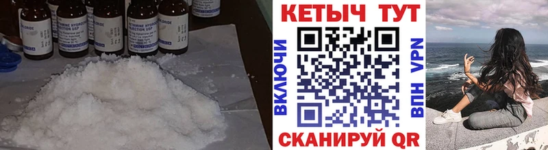 что такое наркотик  блэк спрут ONION  КЕТАМИН VHQ  Ленинск 