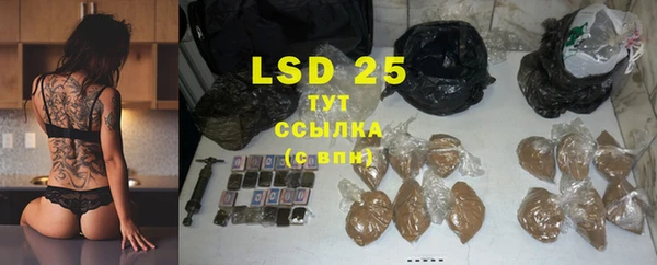 марки lsd Аркадак