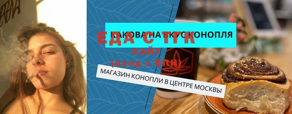 марки lsd Аркадак