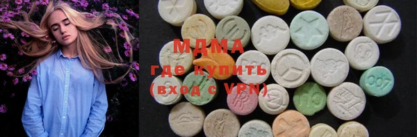 марки lsd Аркадак