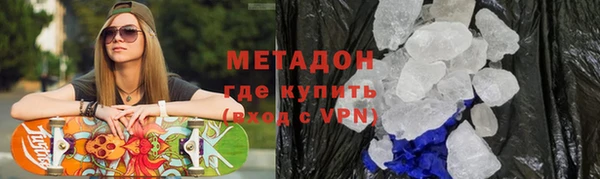 метадон Арсеньев