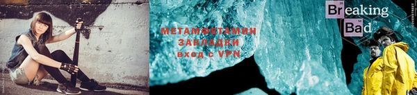 метадон Арсеньев