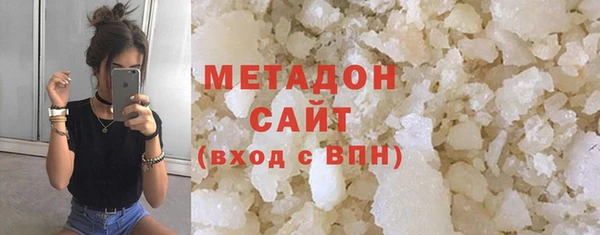 метадон Арсеньев