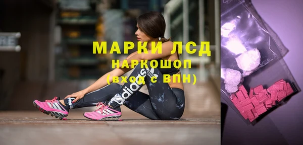 марки lsd Аркадак