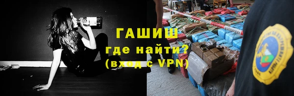 метадон Арсеньев