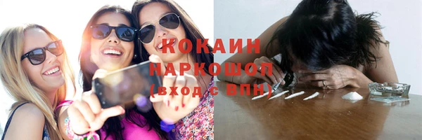 метадон Арсеньев