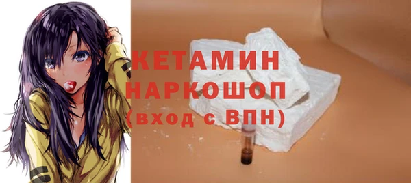 метадон Арсеньев
