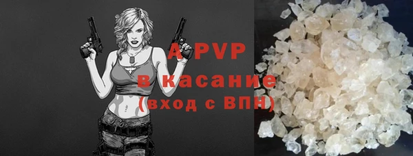 альфа пвп VHQ Баксан