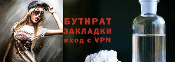 прущие грибы Армянск