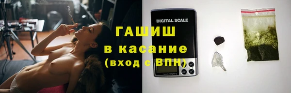 COCAINE Балабаново