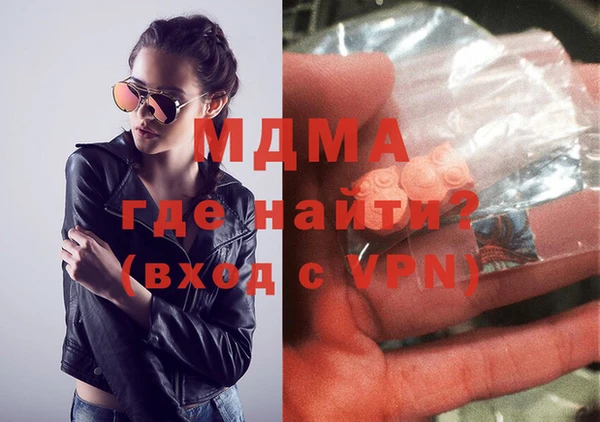 синтетический гашиш Балахна