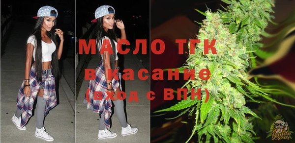 синтетический гашиш Балахна