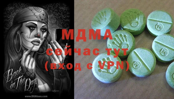 марки lsd Аркадак