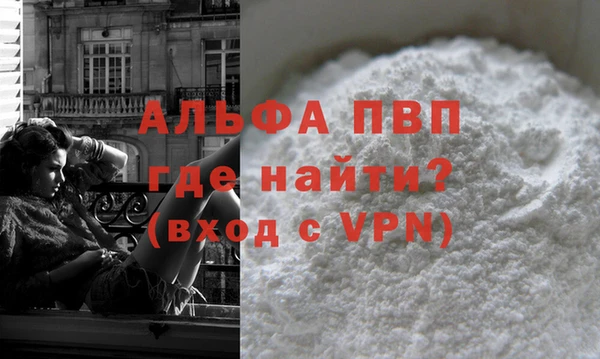 альфа пвп VHQ Баксан