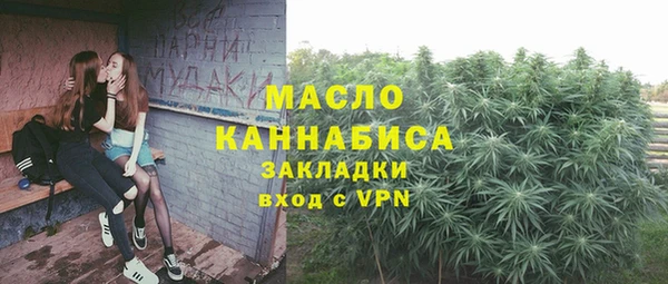 метадон Арсеньев