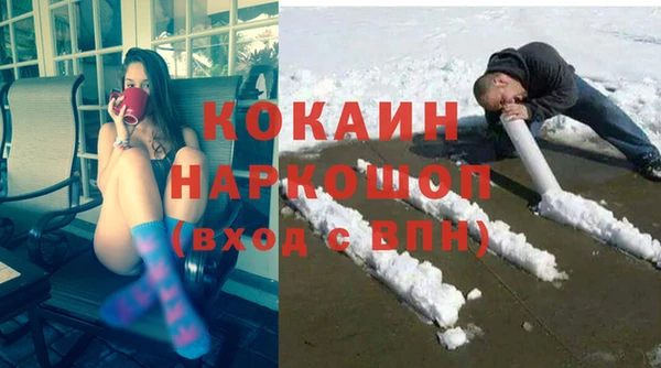 синтетический гашиш Балахна