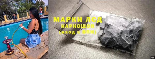 COCAINE Балабаново