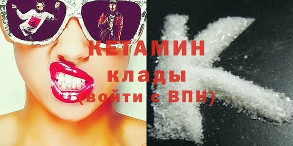 молекула духа Осинники