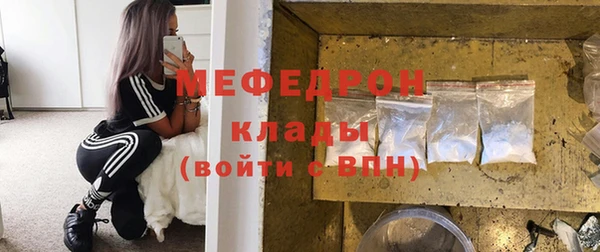меф VHQ Осташков