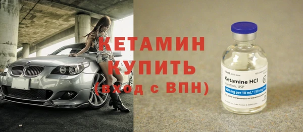 синтетический гашиш Балахна