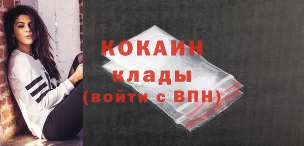альфа пвп VHQ Баксан