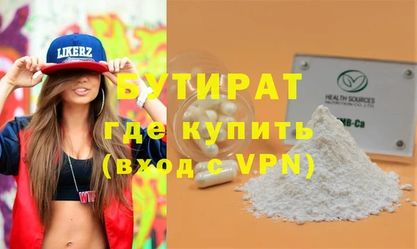 метадон Арсеньев
