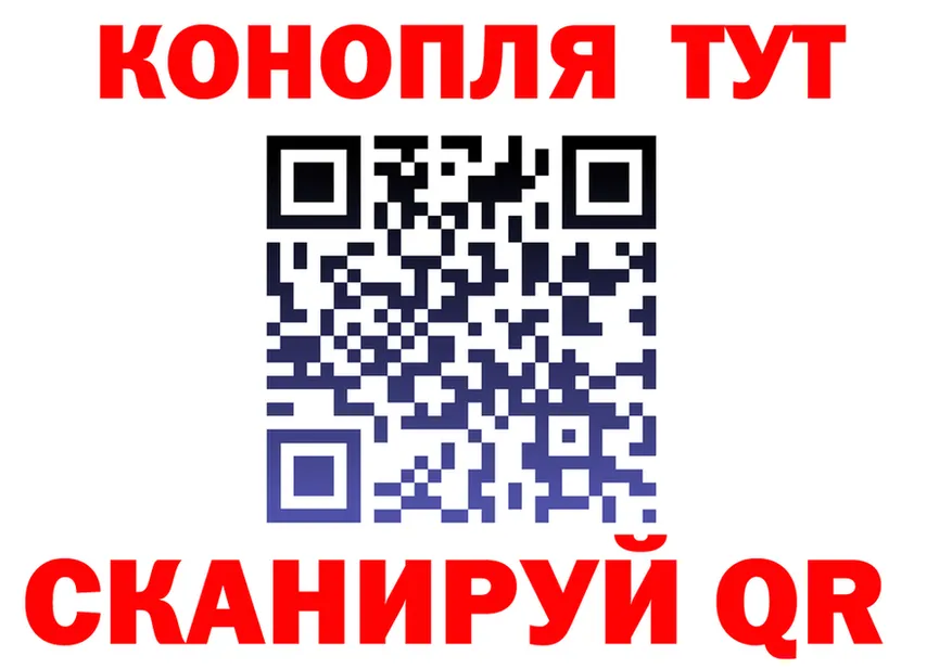 ГЕРОИН VHQ как войти это OMG Ленинск