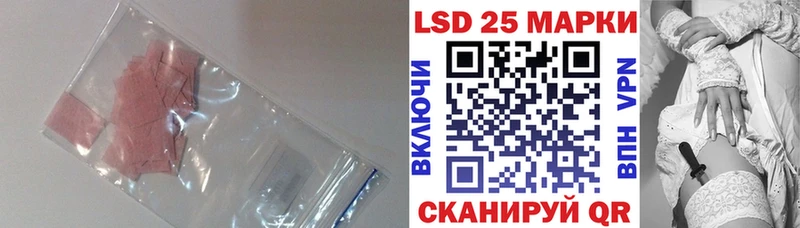 LSD-25 экстази ecstasy  цены   Ленинск 