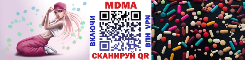 MDMA Molly  хочу наркоту  Ленинск 