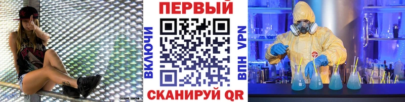 Метамфетамин мет  ОМГ ОМГ рабочий сайт  Ленинск  купить наркотики сайты 