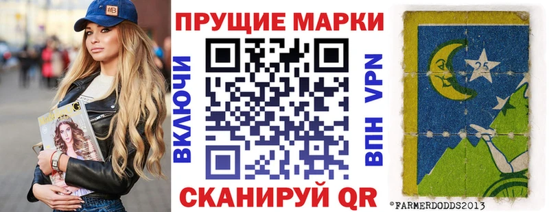 купить наркотики цена маркетплейс официальный сайт Марки N-bome 1,8мг Ленинск OMG